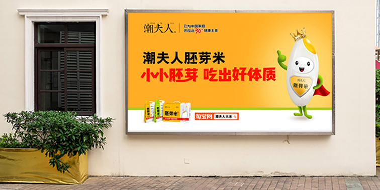 品牌策劃的價值是什么？