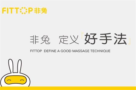 非常差異，做有銷售力的品牌定位戰(zhàn)略！