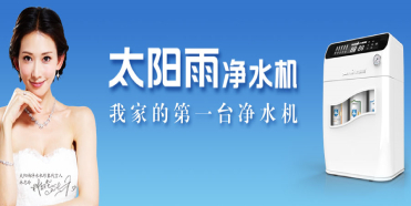 同樣為“第一臺”，太陽雨竟然差了奧馬七十分！