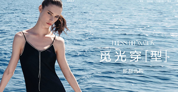 ONLY品牌定位是什么？消費群體有哪些？