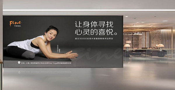 瑜伽品牌定位怎么寫？如何對瑜伽市場進(jìn)行市場細(xì)分？