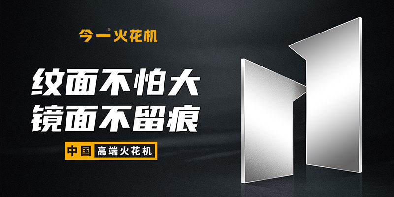 “今一”數(shù)控機(jī)床品牌定位案例<br>問鼎世界，大國崛起！大型工業(yè)設(shè)備的品牌之路