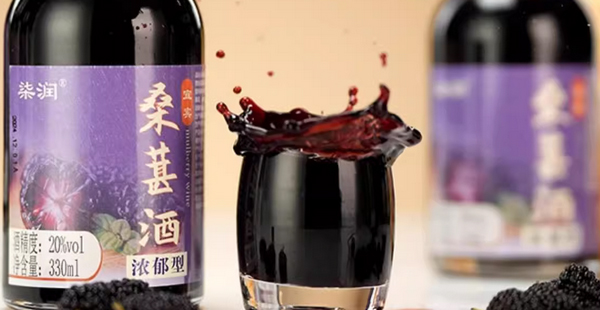 桑葚酒品牌定位案例分析