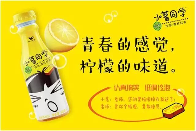 非常差異品牌定位