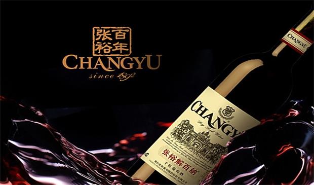 張裕品牌戰(zhàn)略,張裕品牌戰(zhàn)略的優(yōu)缺點,張裕