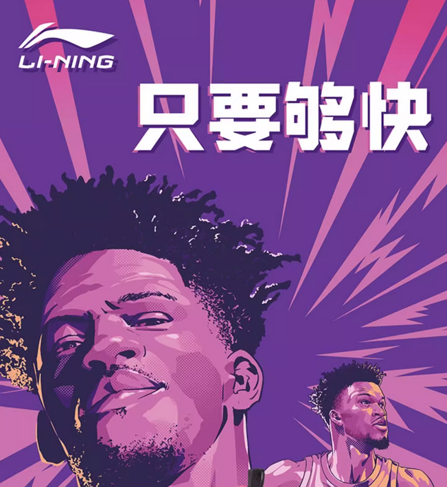 李寧品牌定位策略是什么？有哪些目標(biāo)人群？