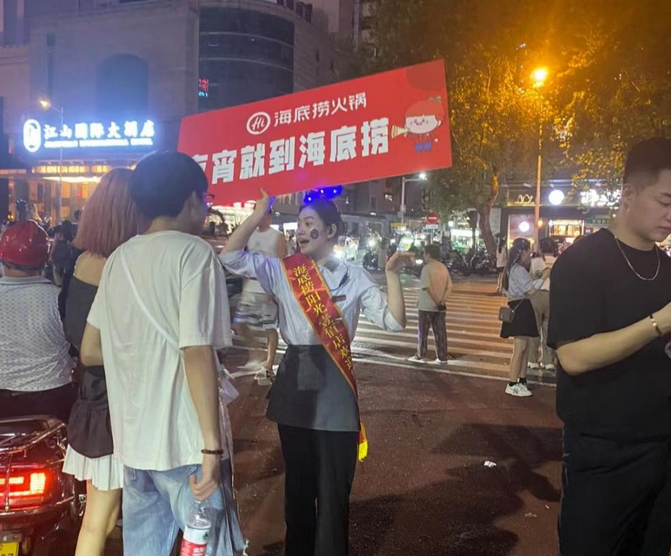 海底撈定位變了嗎，選霸王茶姬創(chuàng)始人有哪些戰(zhàn)略布局？