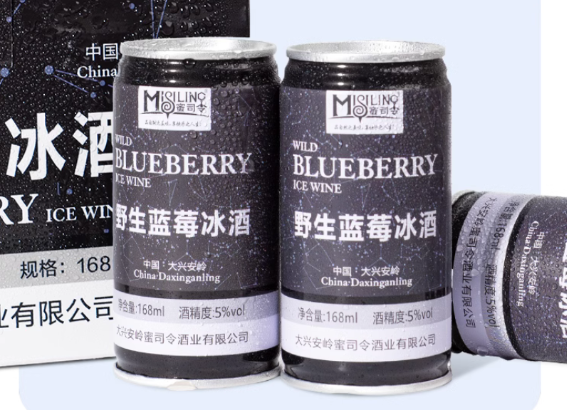 藍莓酒品牌營銷策劃方案