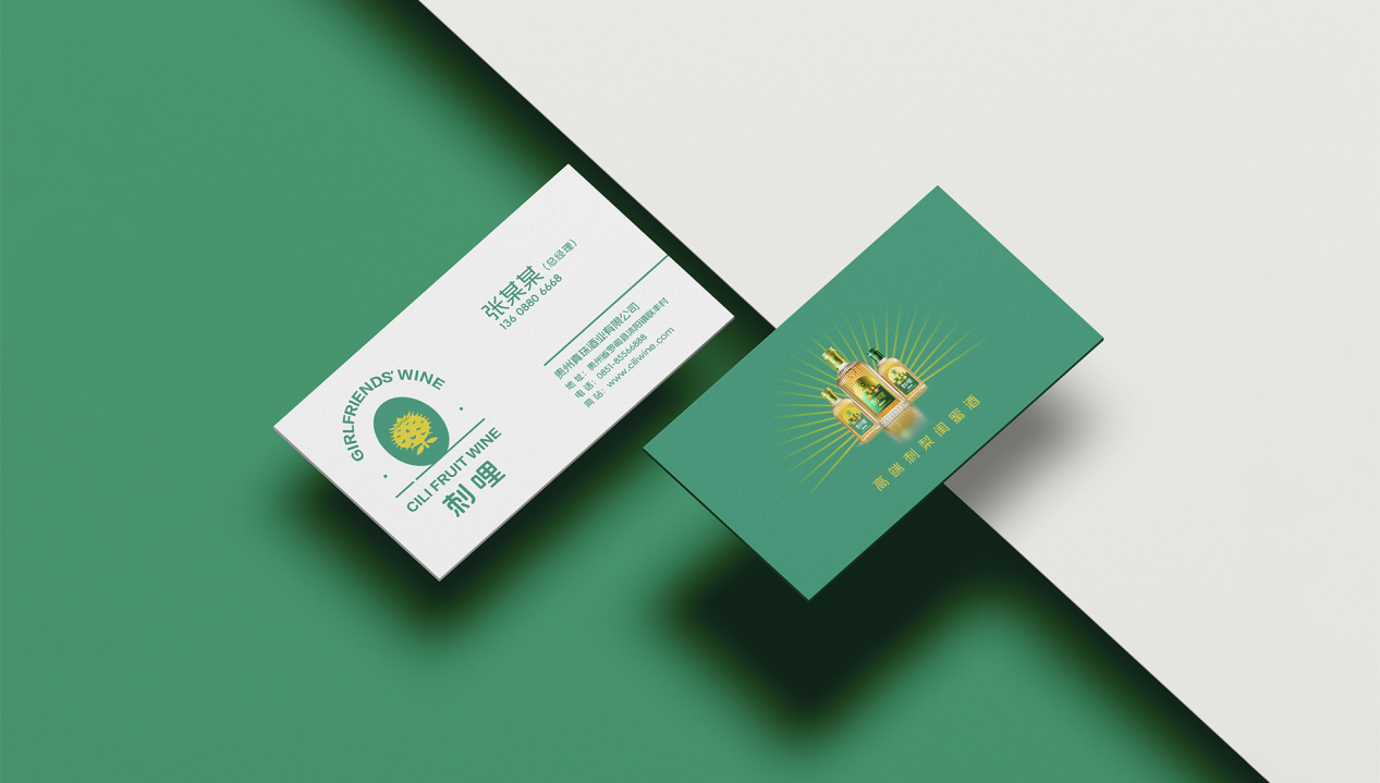 刺哩刺梨酒品牌定位案例