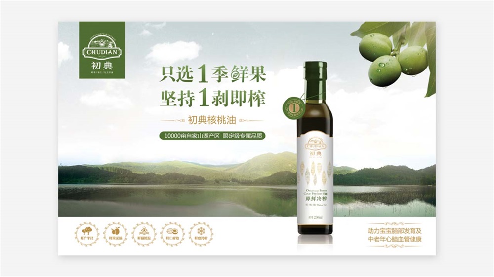 食品品牌定位案例：以標(biāo)準(zhǔn)構(gòu)建心智認(rèn)知