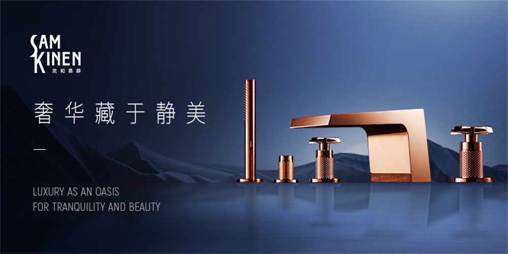 衛(wèi)浴品牌定位公司：解析金恩衛(wèi)浴品牌案例