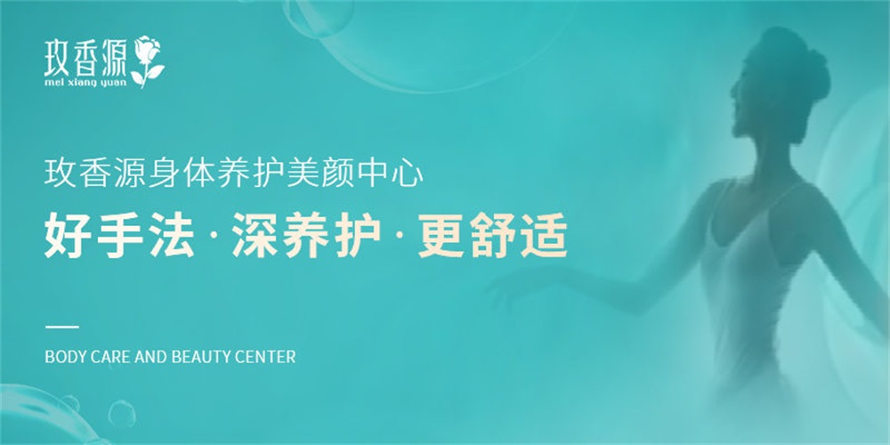 美容品牌定位公司有哪些？解析美容連鎖品牌案例