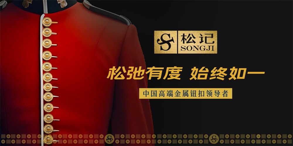 鞋服品牌定位案例：以價值鏈接需求，實現(xiàn)品牌溢價