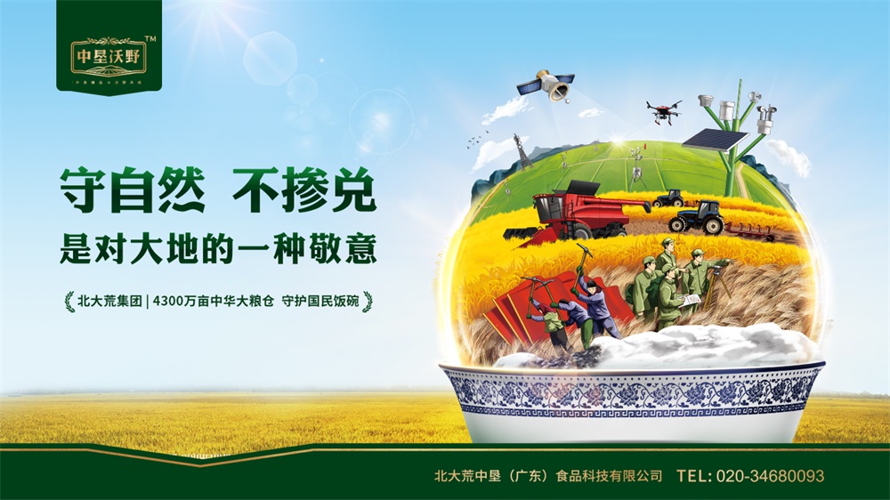 餐飲行業(yè)品牌營銷策略應該怎么做